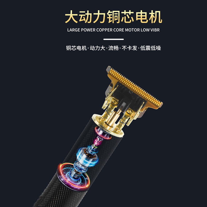 理发器电推剪剃头电推子家用剃光头神器油头雕刻电动自己剪剃头刀