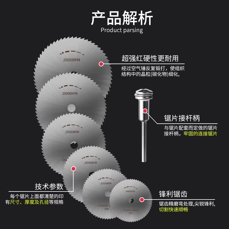 切割片手电钻锯片木工小型迷你高速刚小圆锯片木头电磨机切铁王