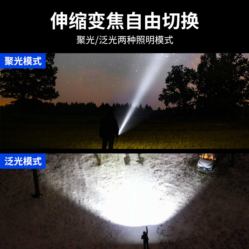 氙气灯手电筒LED强光超亮大功率远射可充电迷你袖珍便携小户外灯