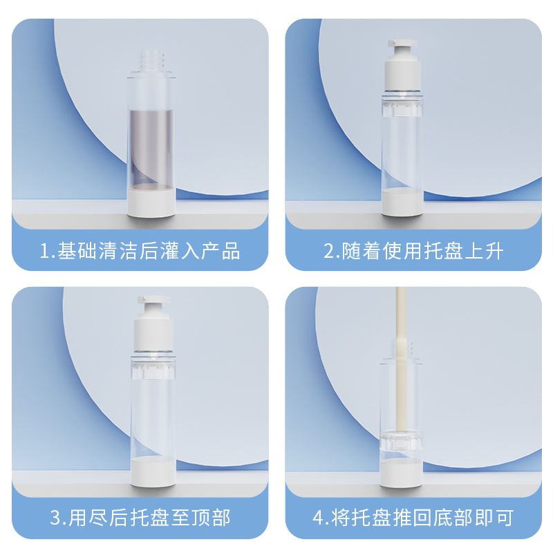 真空分装瓶细雾便携喷雾瓶化妆品乳液按压面霜粉底液小瓶子护肤品 - 图1