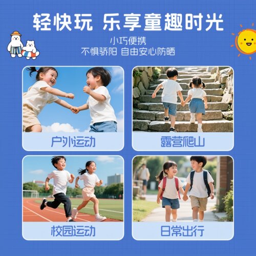 儿童透明防晒啫喱男女童宝宝专用户外隔离防紫外线防晒霜乳正品 - 图3