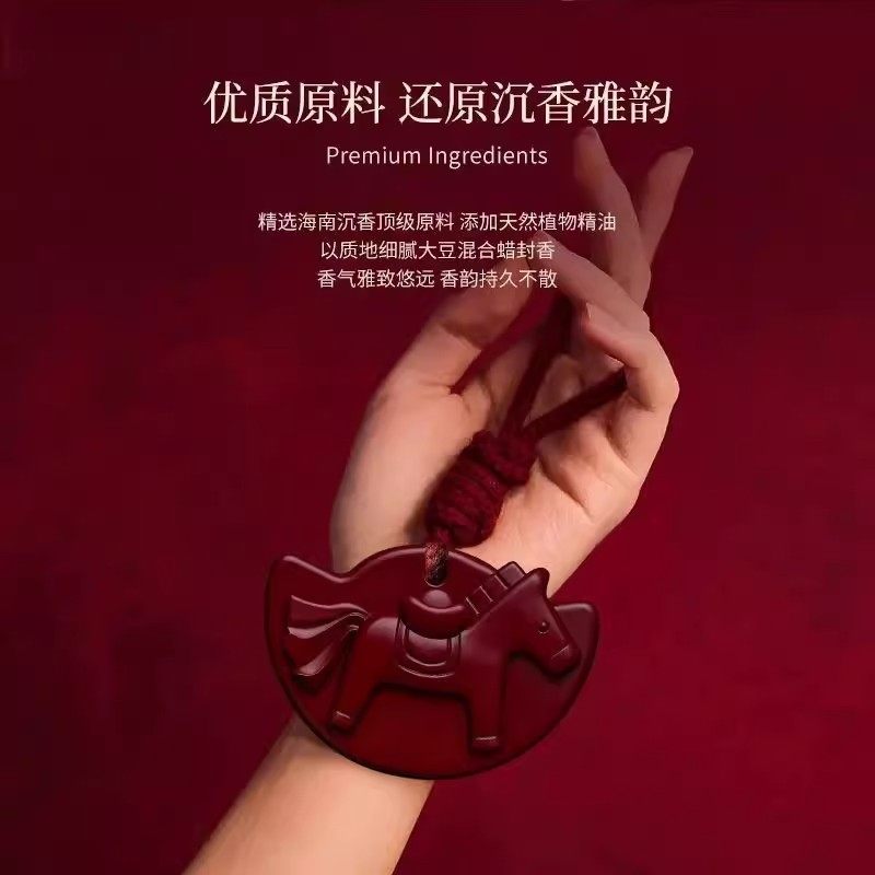 马年新款马上有钱乌木沉香香薰蜡片衣柜橱柜鞋柜浴室清香除异味,淘宝优惠券,粉丝福利购,淘宝优惠卷