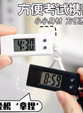 考试专用电子表学生中考高考初中