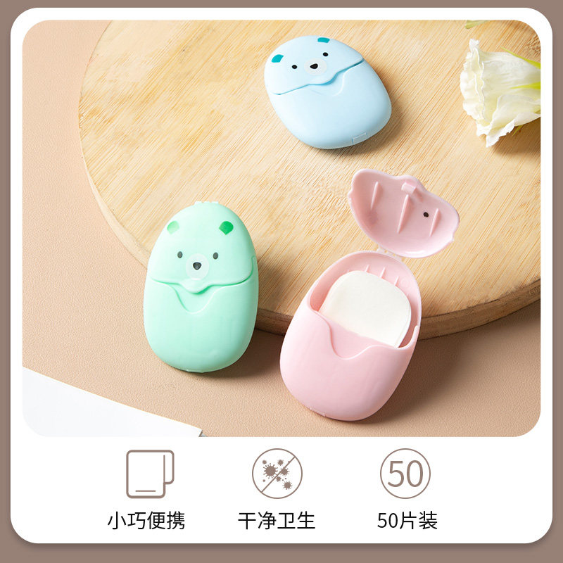 便携儿童学生旅行洗手片迷你香皂片 朋意香熏/精油皂