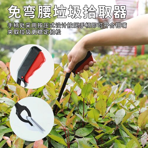 垃圾夹拾物器环卫工人用夹子钳子家用加长柄孕妇不弯腰捡垃圾工具 - 图0