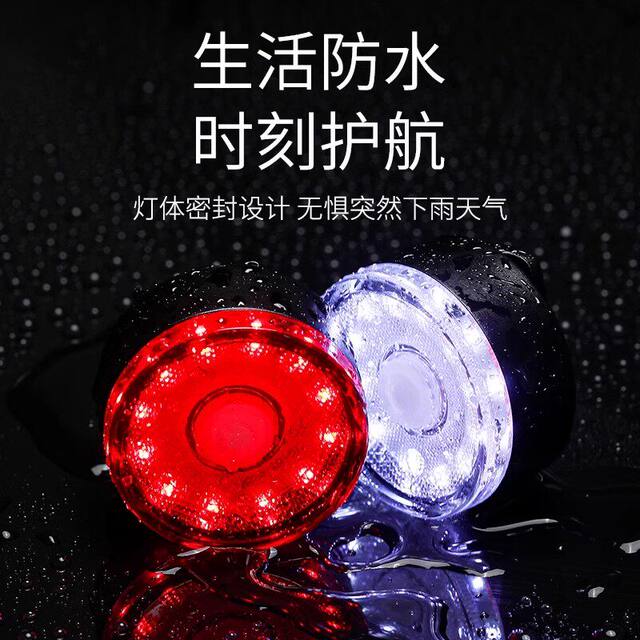 ກະພິບໄຟຫາງລົດຖີບ usb ສາກຫຼັງຂີ່ກາງຄືນ