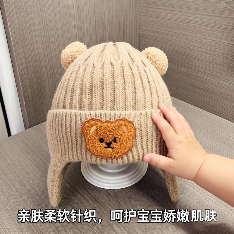 婴儿小熊毛线帽秋冬保暖针织护耳帽宝宝可爱套头帽子防寒弹性帽子,淘宝优惠券,粉丝福利购,淘宝优惠卷