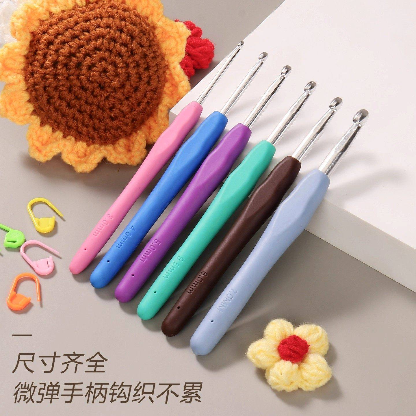 毛线钩针工具全套装手工编织材料包包玩偶花束钩织针围脖毛衣勾针,淘宝优惠券,粉丝福利购,淘宝优惠卷