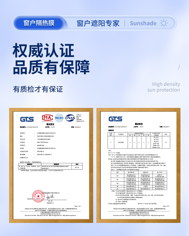 窗帘定制遮阳布防晒隔热帘卧室阳台阳光房窗户遮阳神器遮光遮挡帘 - 图3