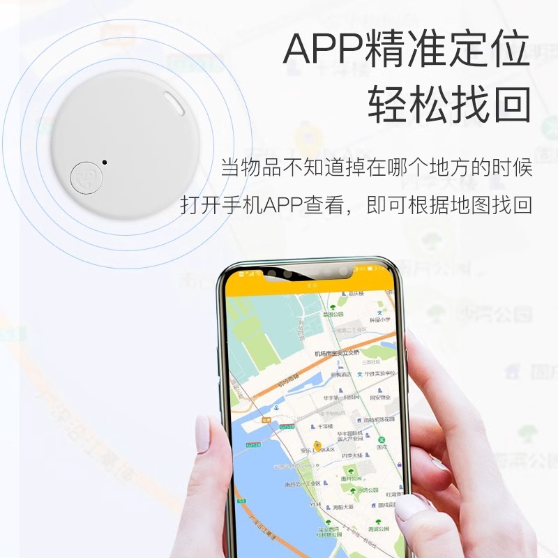 钥匙防丢神器定位器钥匙扣儿童定位器报警器蓝牙防丢跟踪追踪定位 - 图1