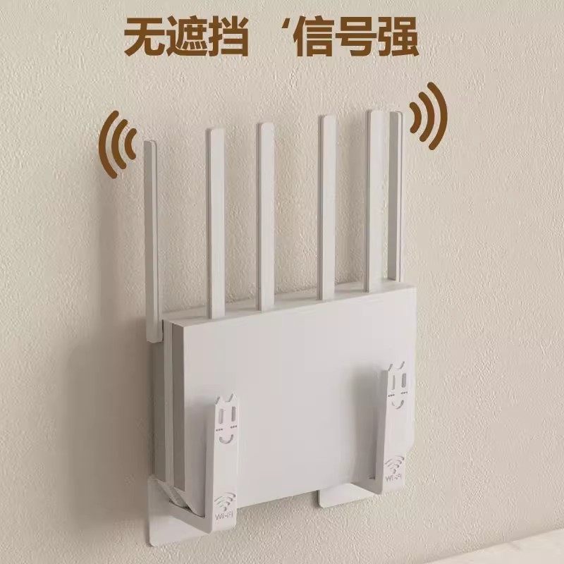 路由器放置架wifi墙壁电视挂墙上机顶盒置物收纳盒免打孔托架支架,淘宝优惠券,粉丝福利购,淘宝优惠卷