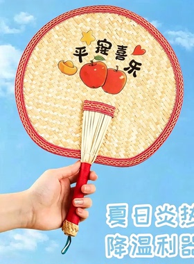 【新款手工】麦秆编大蒲扇驱蚊