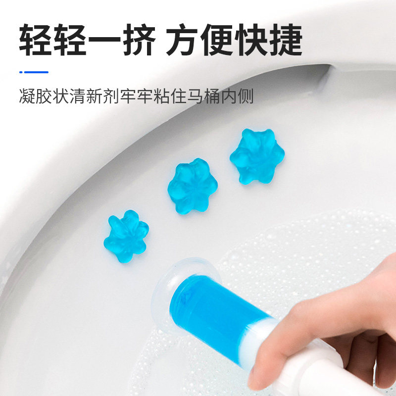 马桶去异味家用卫生间清香型清洁剂 朋意马桶清洁剂/洁厕剂