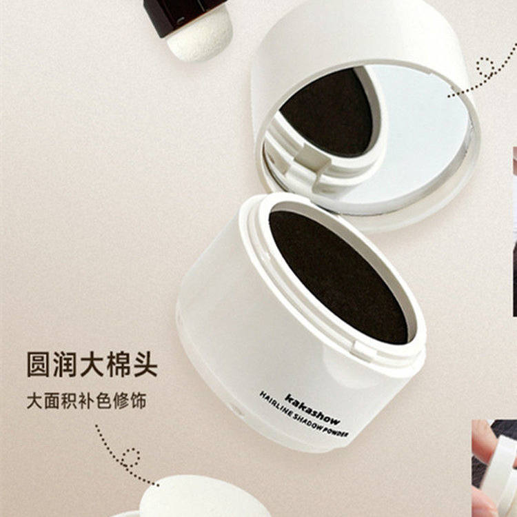 爆卖发际线泥发际线粉填充补发缝遮盖修容阴影发缝遮盖防汗正品,淘宝优惠券,粉丝福利购,淘宝优惠卷