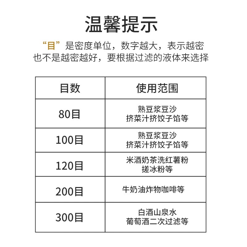 豆浆过滤袋神器无纺布尼龙豆腐滤网筛超细奶茶中药米浆食品级漏网-图2