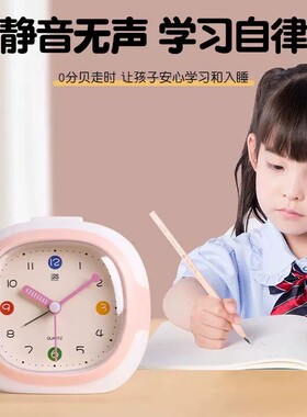 【静音】2026新款起床专用小闹钟