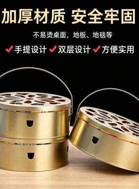 户外加高厚防火蚊香盘托带盖