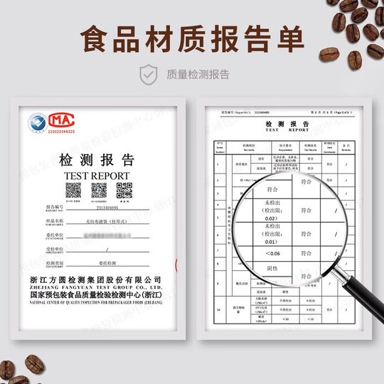 挂耳咖啡滤纸便携挂耳包一次性咖啡滤袋手冲咖啡粉滴漏式过滤纸