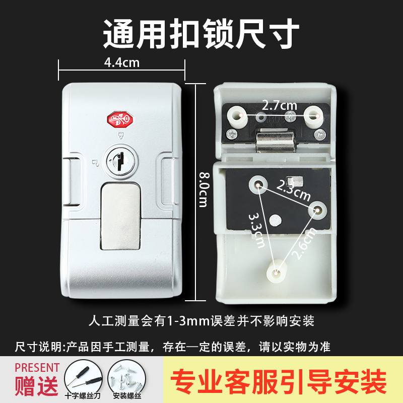 行李箱配件锁扣密码箱拉杆箱B35旅行箱皮箱专用更换通用卡扣零件,淘宝优惠券,粉丝福利购,淘宝优惠卷