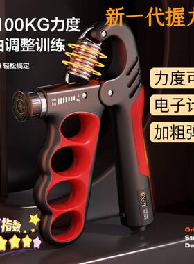握力器专业练手力握力器专业练手