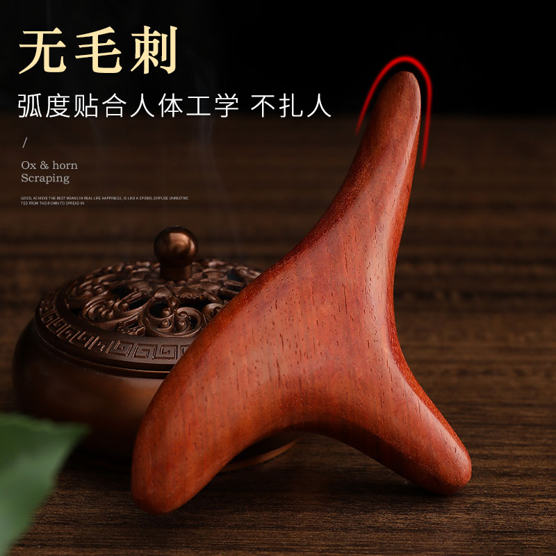 三角雀脚底穴位颈椎背部全身按摩器 朋意按摩穴位棒
