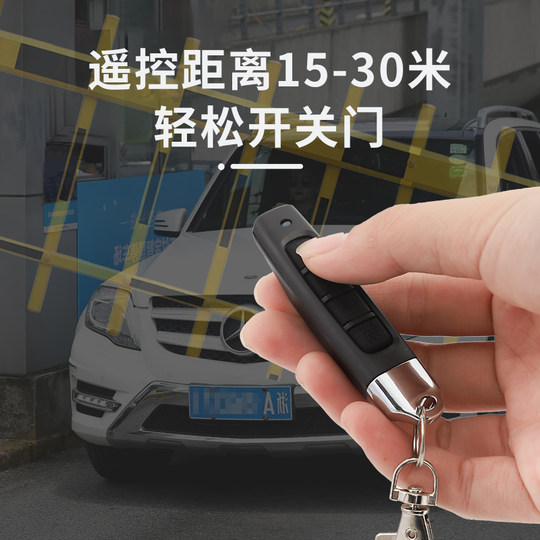 Universal copy key electric rolling shutter door
