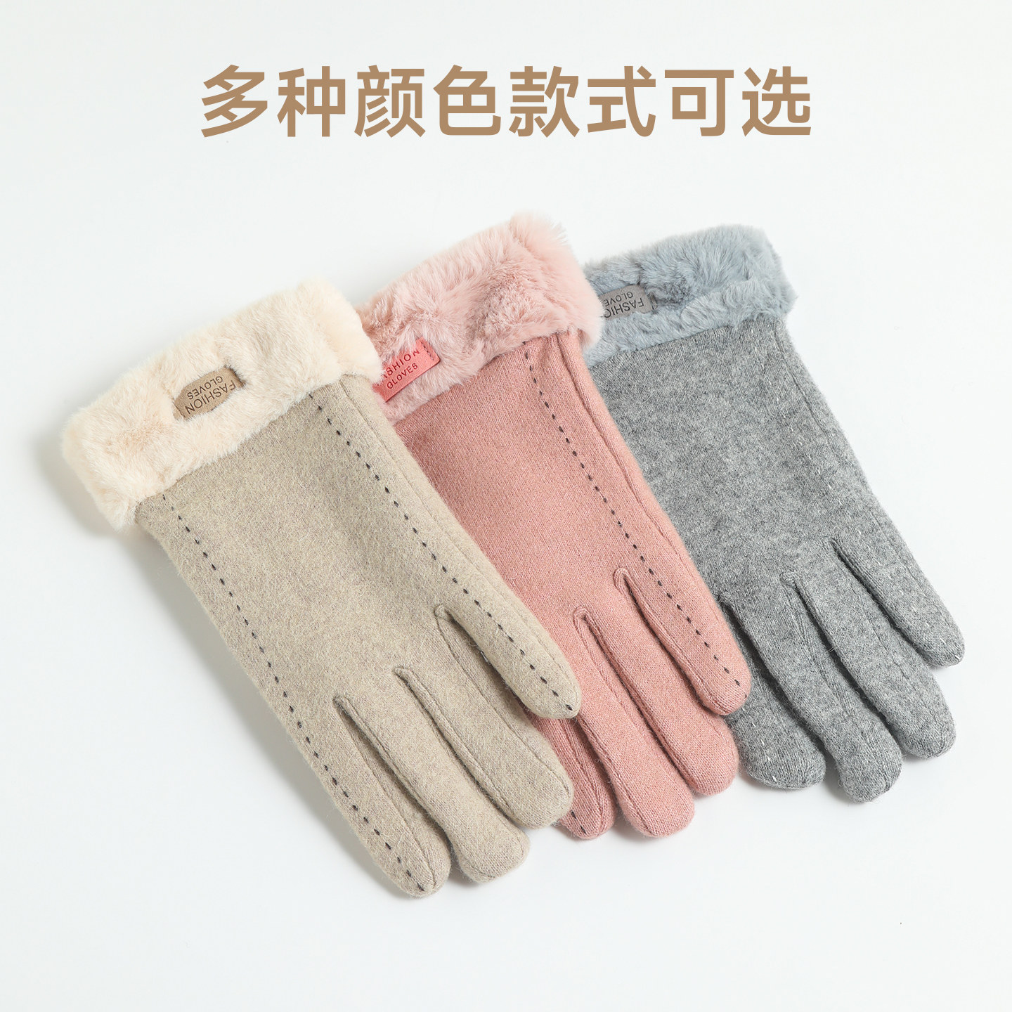 冬季羊毛手套女款百搭加绒加厚户外开车骑行电动车防寒保暖手套,淘宝优惠券,粉丝福利购,淘宝优惠卷