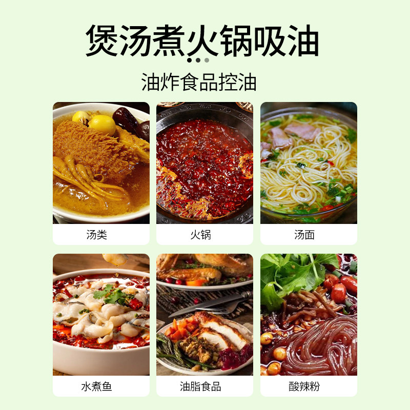 吸油纸食物喝汤用厨房食品级吸油膜 朋意锡纸/油纸