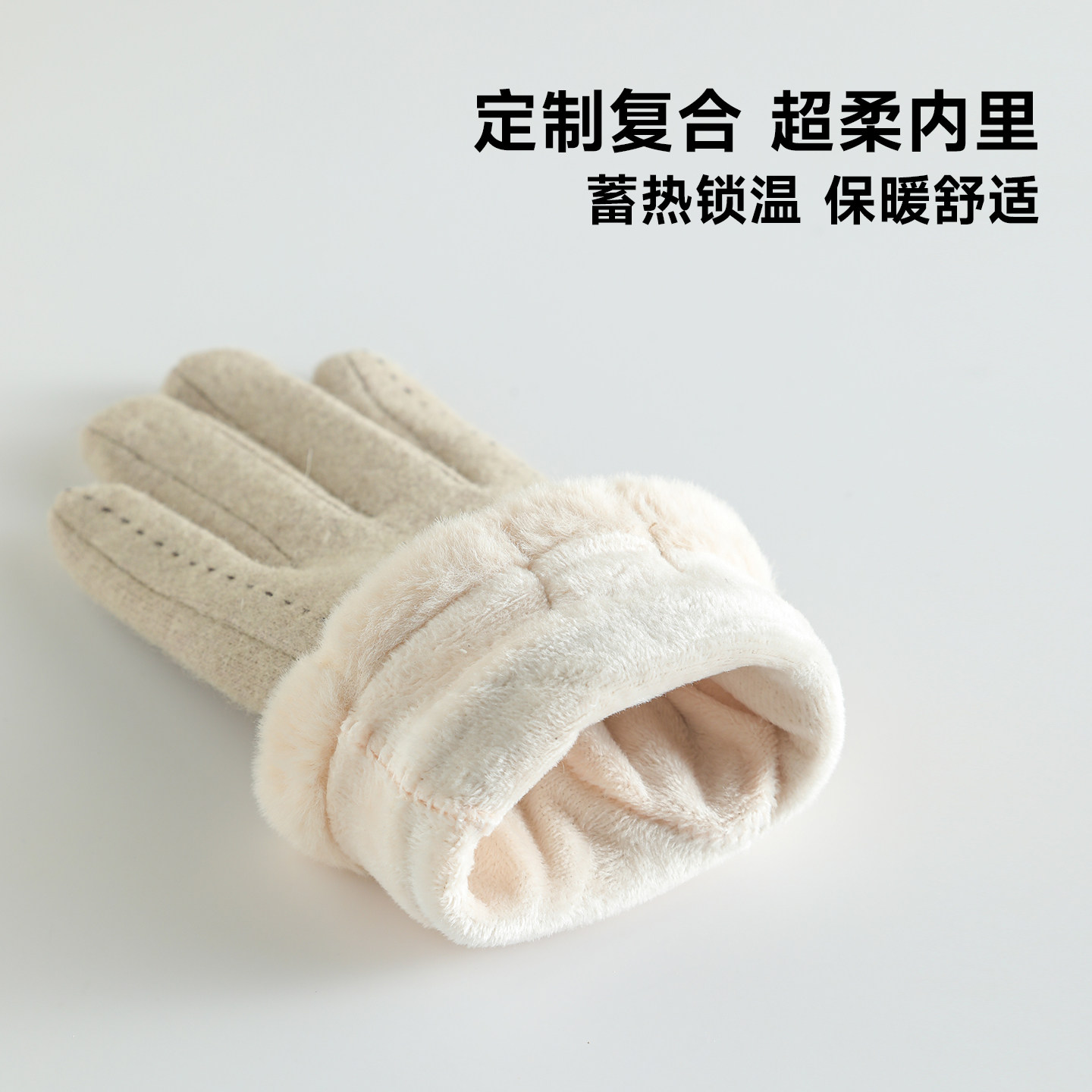 冬季羊毛手套女款百搭加绒加厚户外开车骑行电动车防寒保暖手套,淘宝优惠券,粉丝福利购,淘宝优惠卷