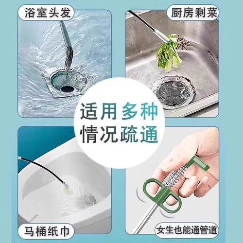 马桶疏通器通管道厕所厨房疏通下水道排水管堵塞疏通工具异物夹子 - 图3
