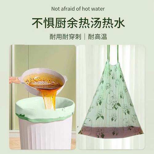 山茶花免撕垃圾袋家用加厚手提式抽绳祛味自动收口塑料袋家用大号 - 图2