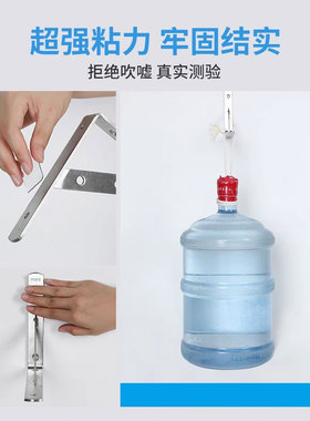 高粘度无痕免打孔双面贴