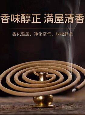 【限购一单】檀香持久驱蚊除臭