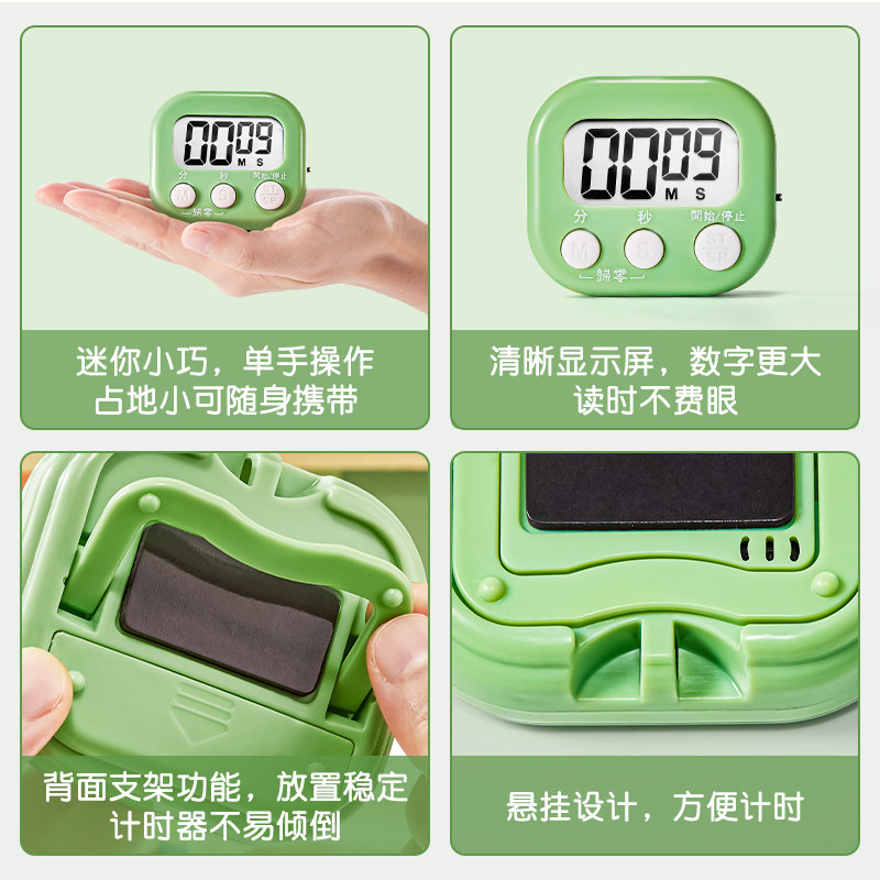 计时器学习专用小学生自律器厨房计时器定时器儿童秒表厨房提醒器,淘宝优惠券,粉丝福利购,淘宝优惠卷