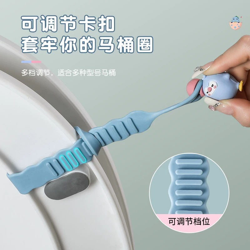 卡通马桶提盖器马桶盖掀开固定神器卫生间坐便器创意防脏翻盖提拉