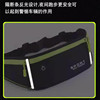 Sports waist bag running mobile phone bag waterproof multifunctional