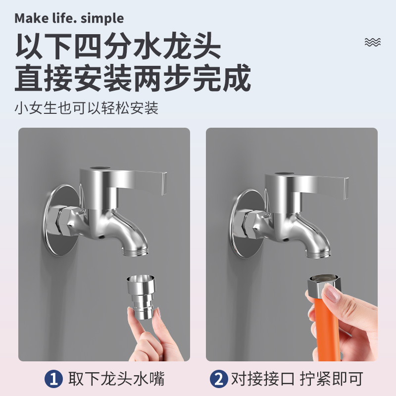 水龙头延长管万向水管接延伸器定型延伸管神器软管防溅连接拖把池 - 图1