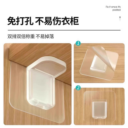 隔板托免打孔固定器层板托衣柜分层直角柜子卡扣固定托三角支撑架 - 图2