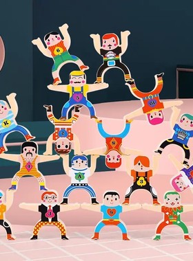 大力士叠叠乐益智平衡积木