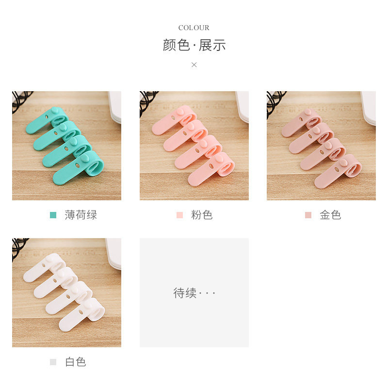  朋意理线器/集线器/绕线器