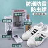 Фен, спортивная обувь, защитный пульт