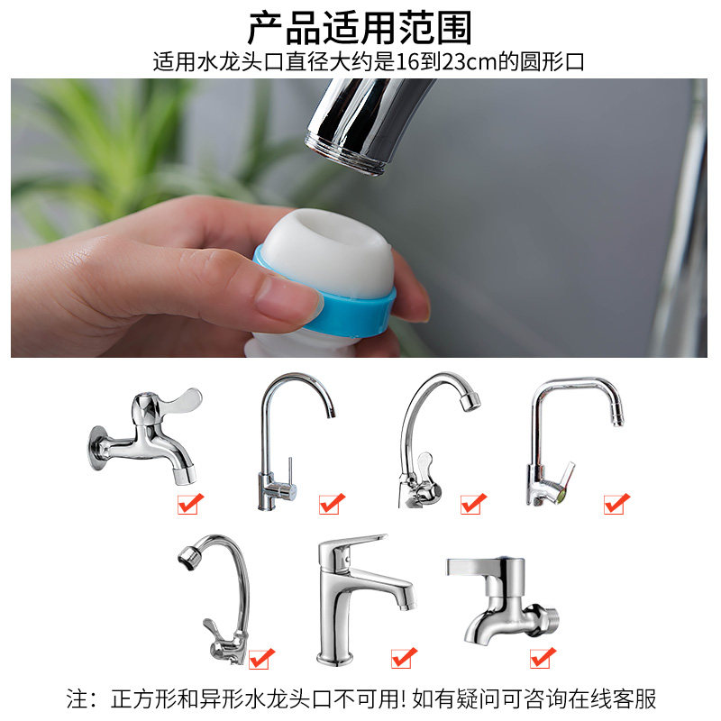 厨房防溅水延伸器过滤嘴花洒水龙头 朋意过滤器/净水器
