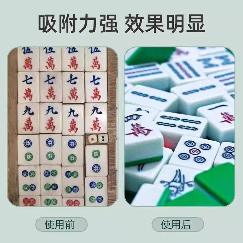 全自动麻将机清洁球麻将清洗剂麻将牌清洁球洗麻将清洗球免擦洗,淘宝优惠券,粉丝福利购,淘宝优惠卷