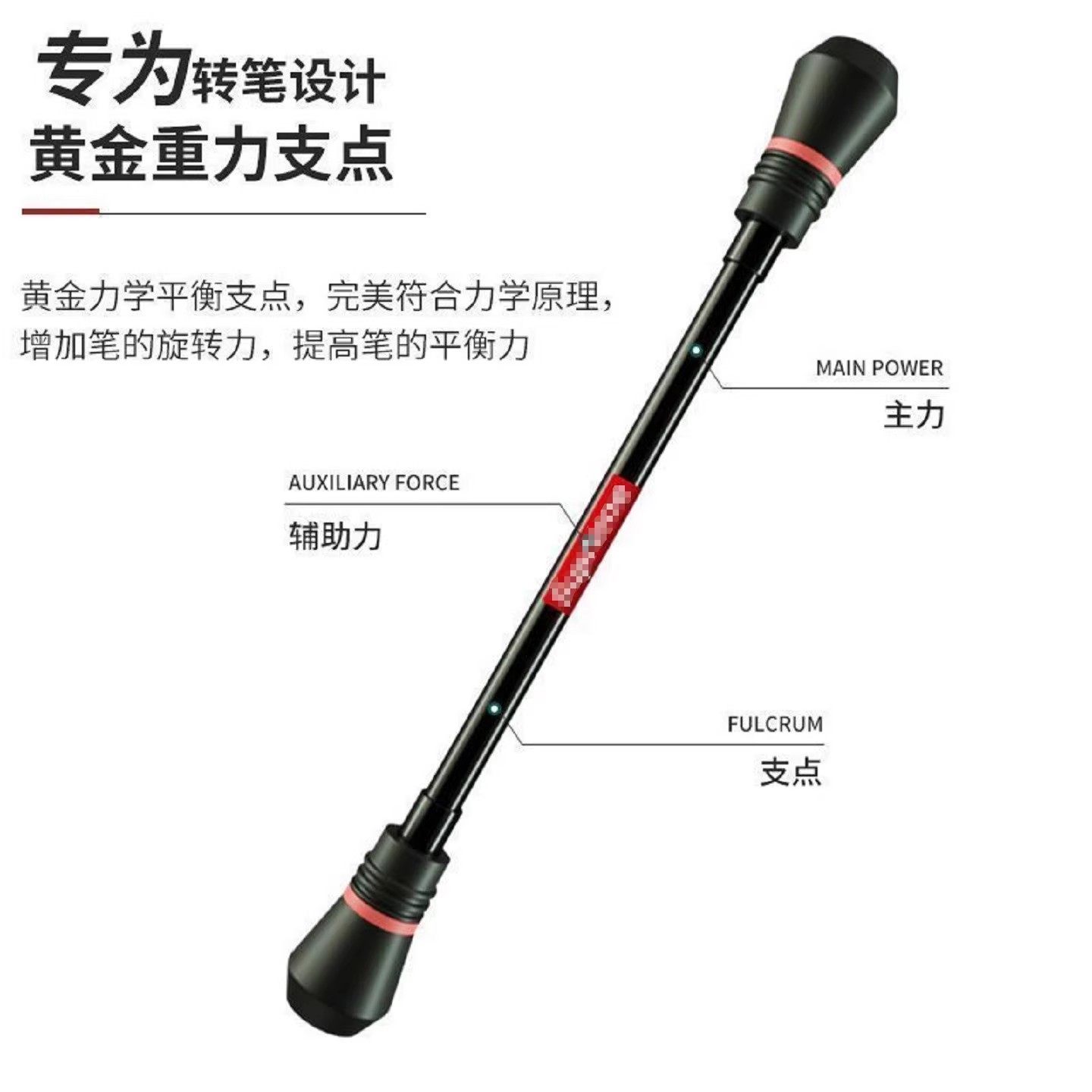 转转笔初学者比赛版神器超炫酷防滑防摔解压高品质专业旋转笔专业网红解压黑科技抗摔防摔旋转式磨砂不可写字,淘宝优惠券,粉丝福利购,淘宝优惠卷