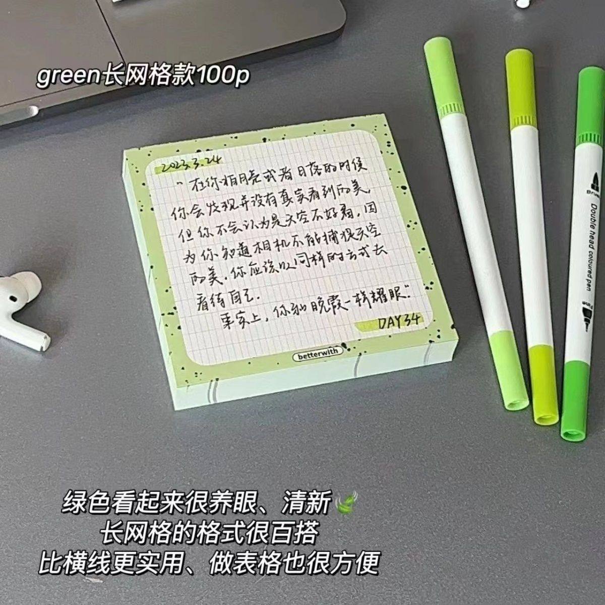 高颜值粘性便利贴ins风奶油风泼墨便利贴学习计划本创意横线本方格便携便签本涂鸦可书写多巴胺计划学习用品,淘宝优惠券,粉丝福利购,淘宝优惠卷