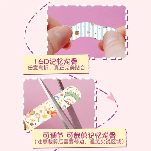 随心翘鼻贴可调节记忆裁剪鼻翼缩小贴矫鼻孔宽大纠正长塑形龙骨贴 - 图2