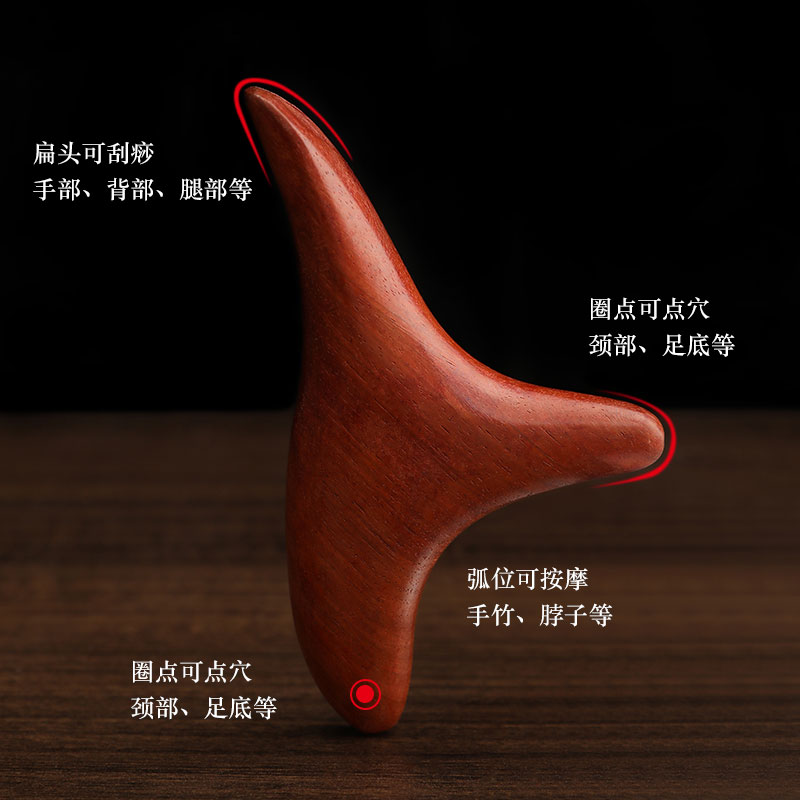 三角雀脚底穴位颈椎背部全身按摩器 朋意按摩穴位棒