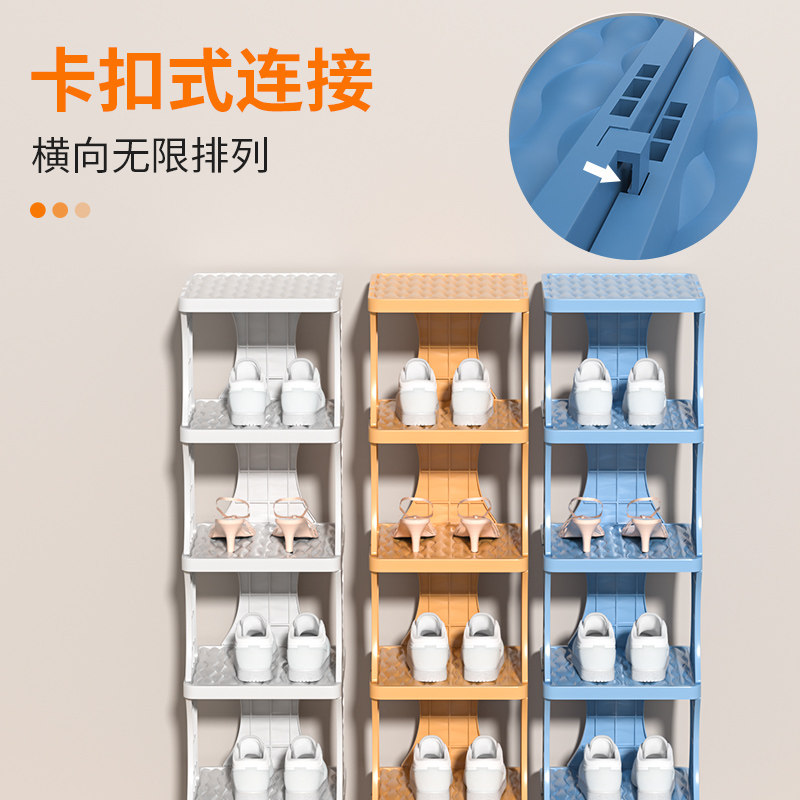  朋意鞋子收纳架