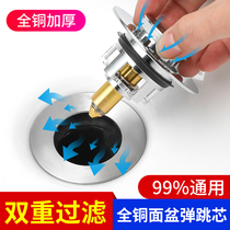 Wash Basin Face Pool Leak Stopper Washbasin Sewer tube Stainless Steel Accessories Bounce Core Press-type Basin Stopper