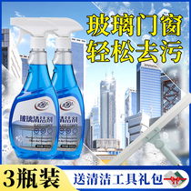 Wipe Glass Cleanser Home Wipe Window Wipe Mirror Wash Bathroom Glass Water Powerful Decontamination Descaling Special Deity